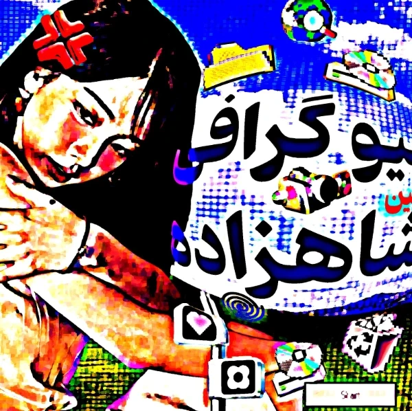 عکس
