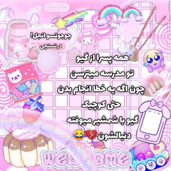 عکس