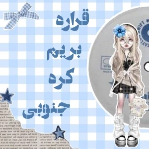 کاور