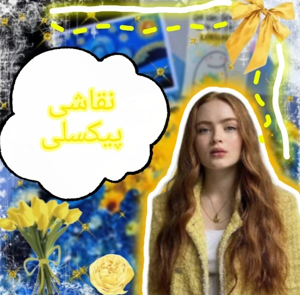 عکس