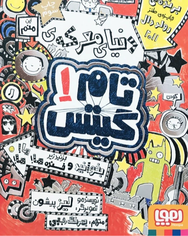 عکس