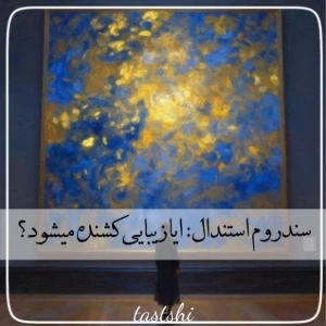 کاور