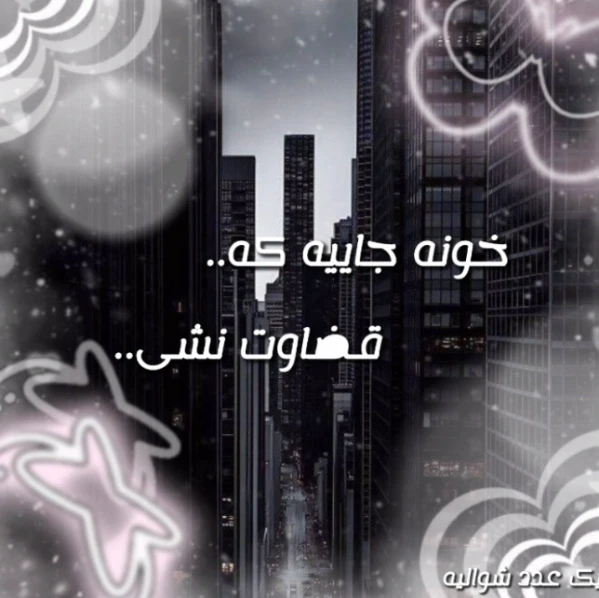 عکس