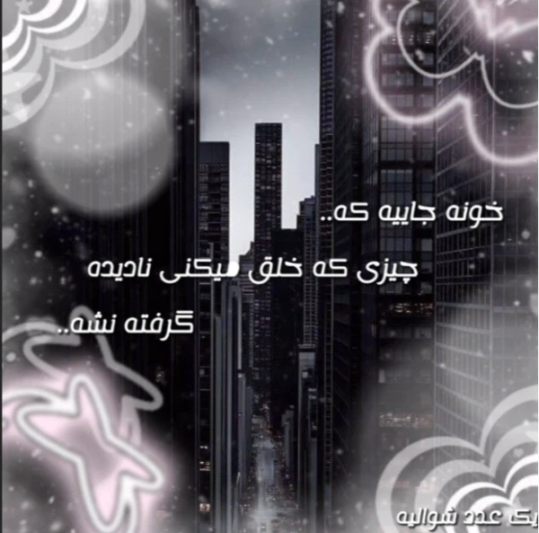 عکس