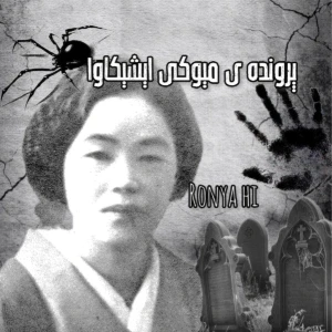 کاور