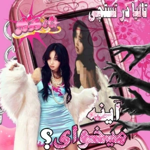 کاور