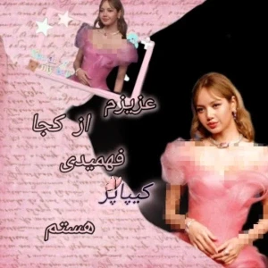 کاور