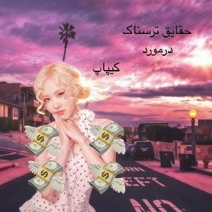کاور