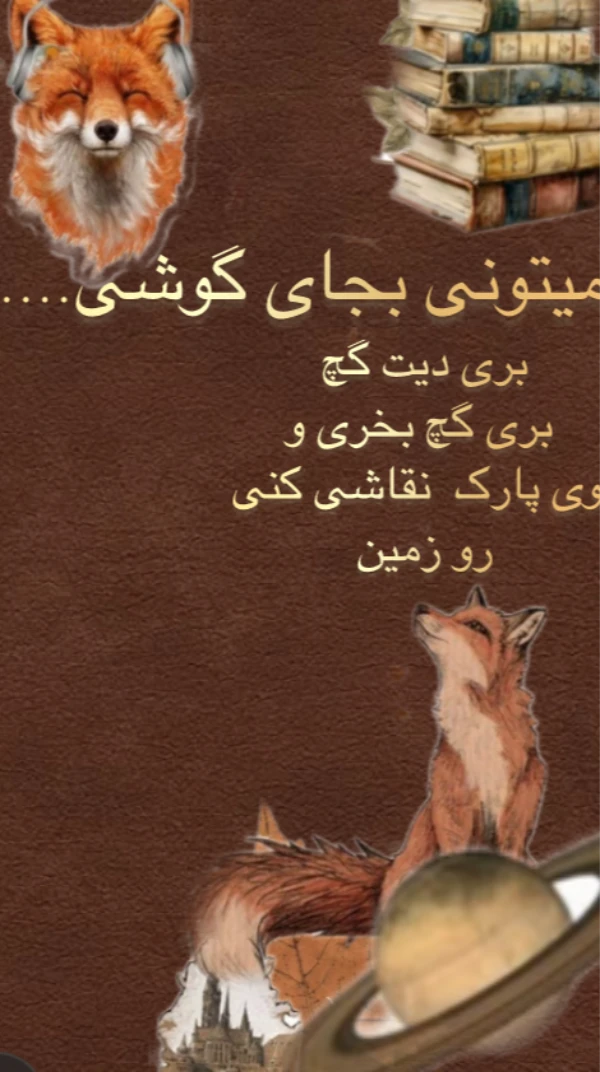 عکس