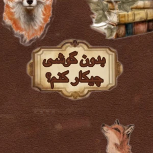 کاور