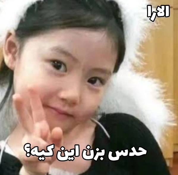 عکس