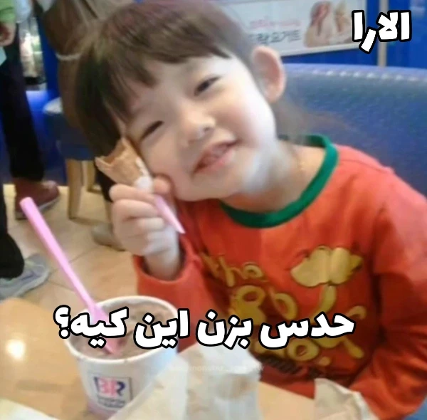 عکس