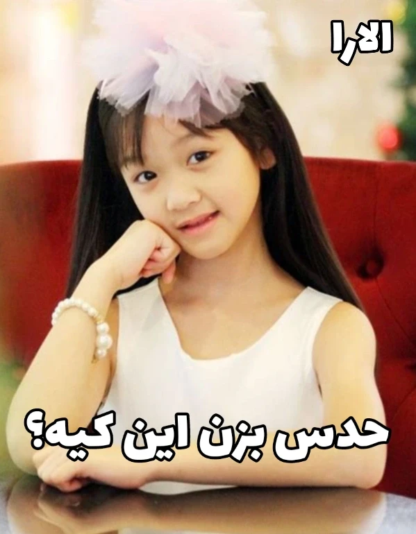 عکس