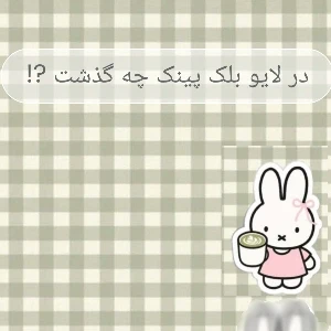 کاور