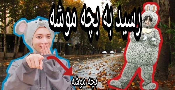 عکس
