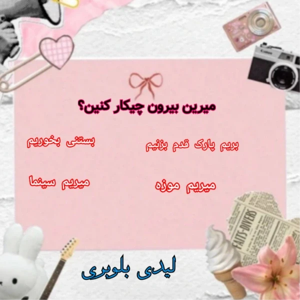 عکس