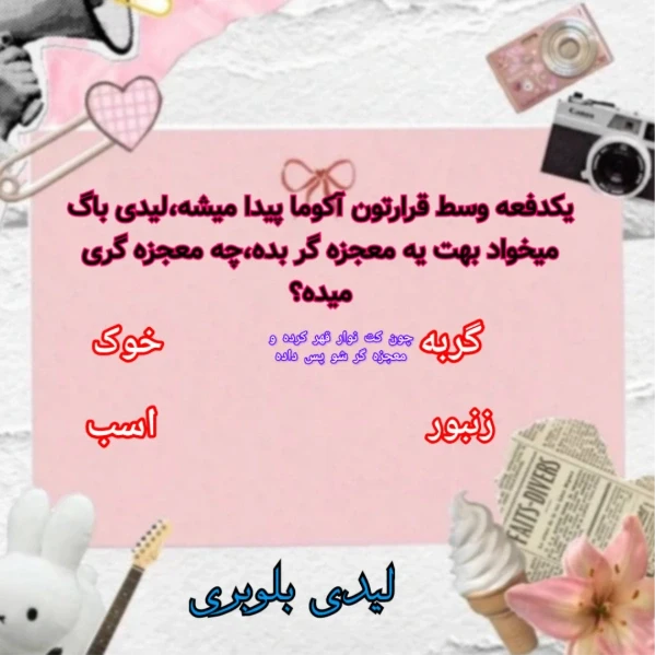 عکس