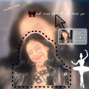 عکس پس زمینه هایی که خودم درست کردم
