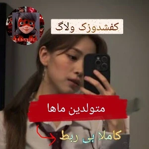 کاور