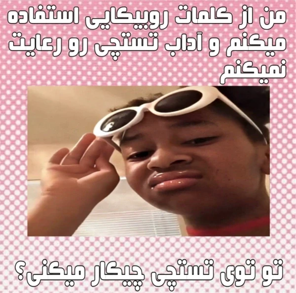 عکس