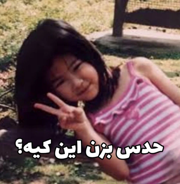 عکس