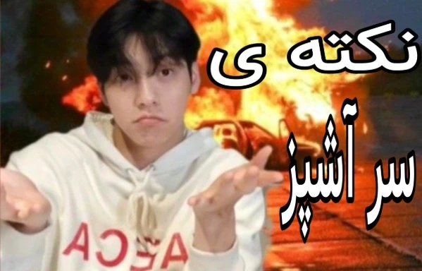 عکس