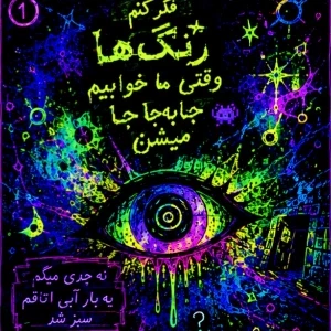 کاور
