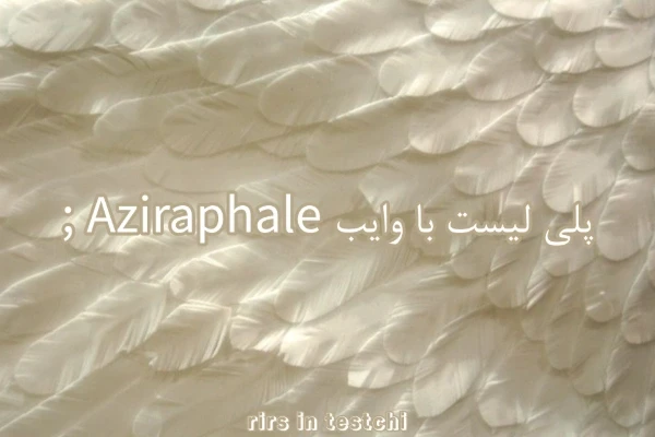 عکس