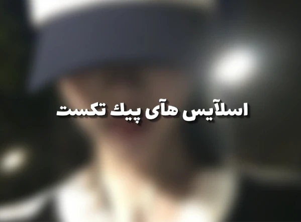 عکس