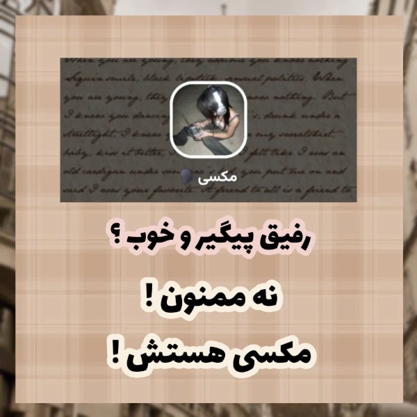 عکس