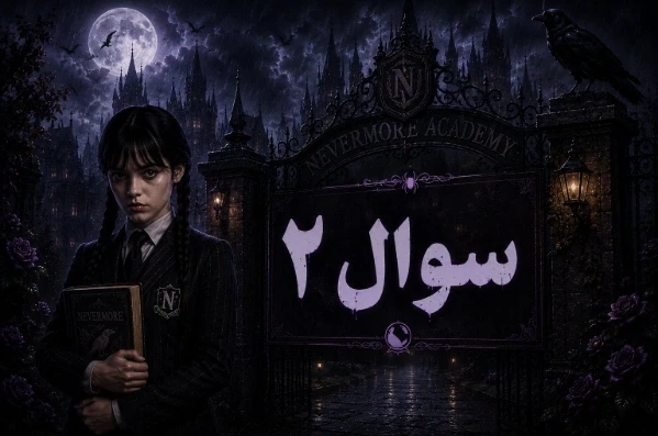 عکس