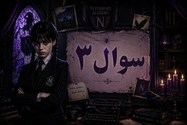عکس