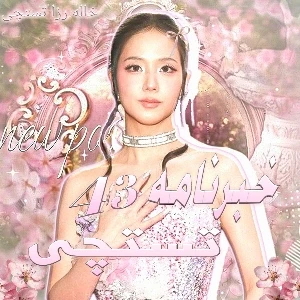 کاور