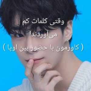 کاور