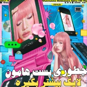 کاور