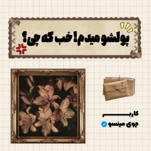 کاور