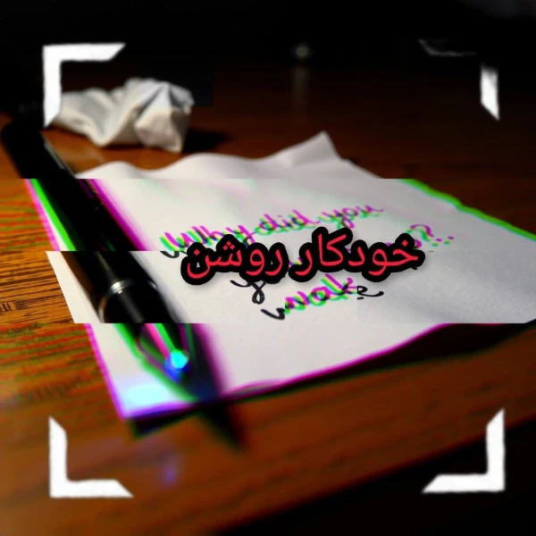 عکس
