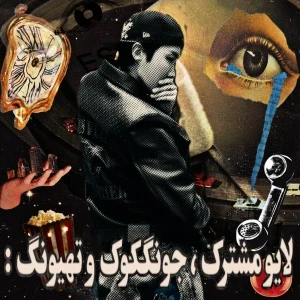 کاور