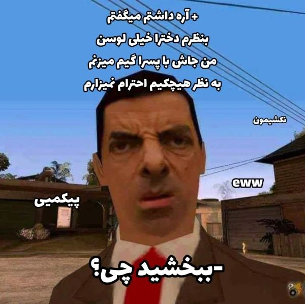 عکس