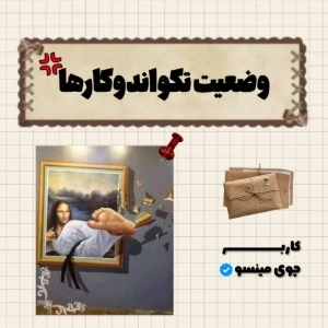 کاور