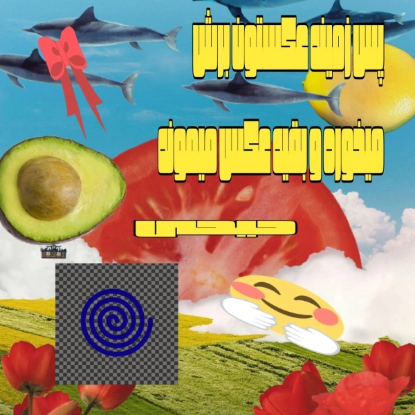 عکس