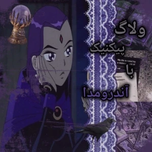 کاور