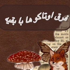 کاور