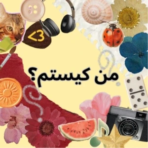 عکس لیمو ترشه یا شیرین؟