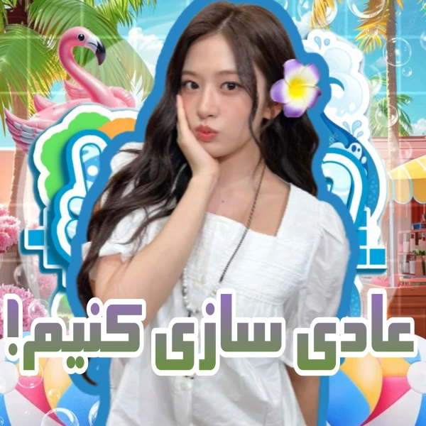 عکس