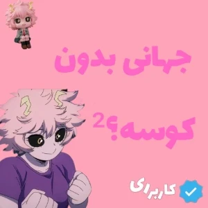 کاور