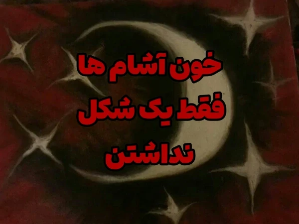 عکس