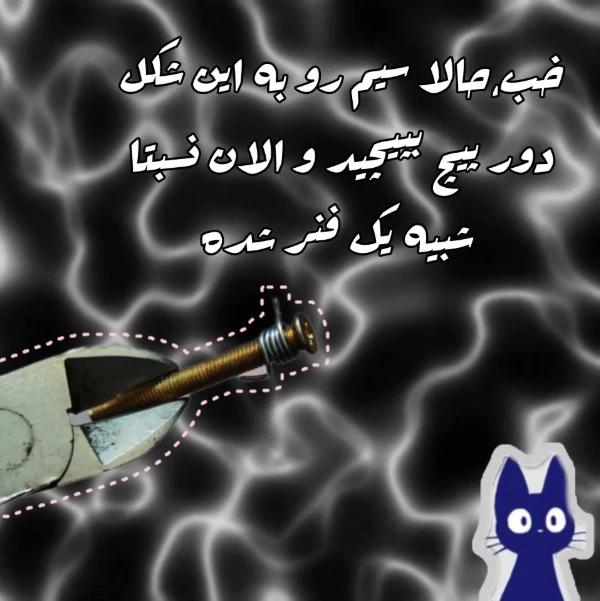 عکس