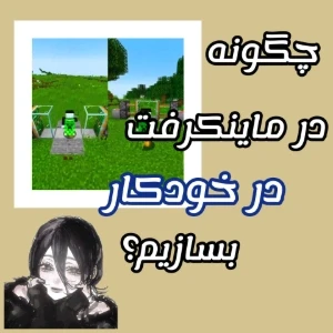 کاور