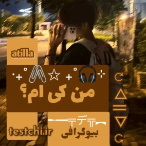 عکس ⋆. °Bᵢₒ°. ⋆